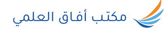 Afaq Scientific Office